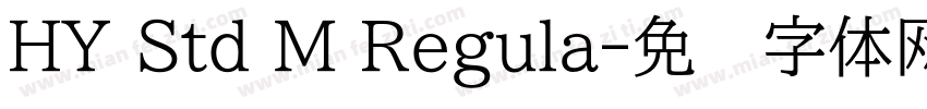 HY Std M Regula字体转换